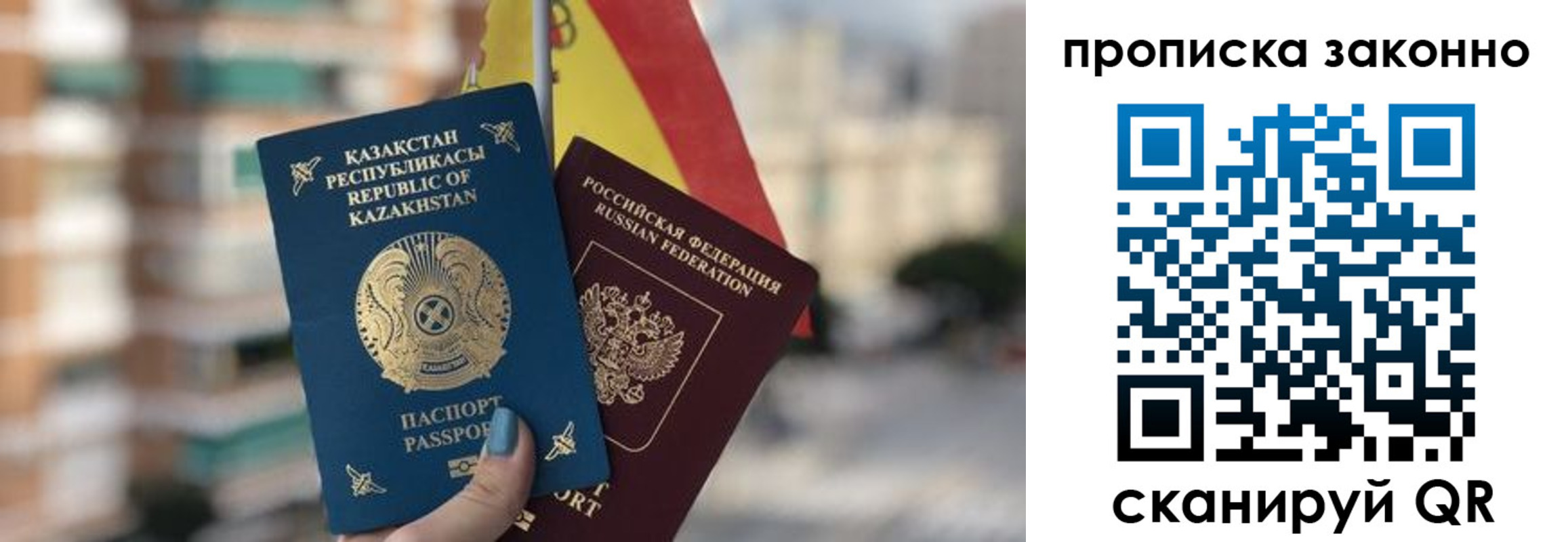 временная регистрация адрес в Среднеуральске