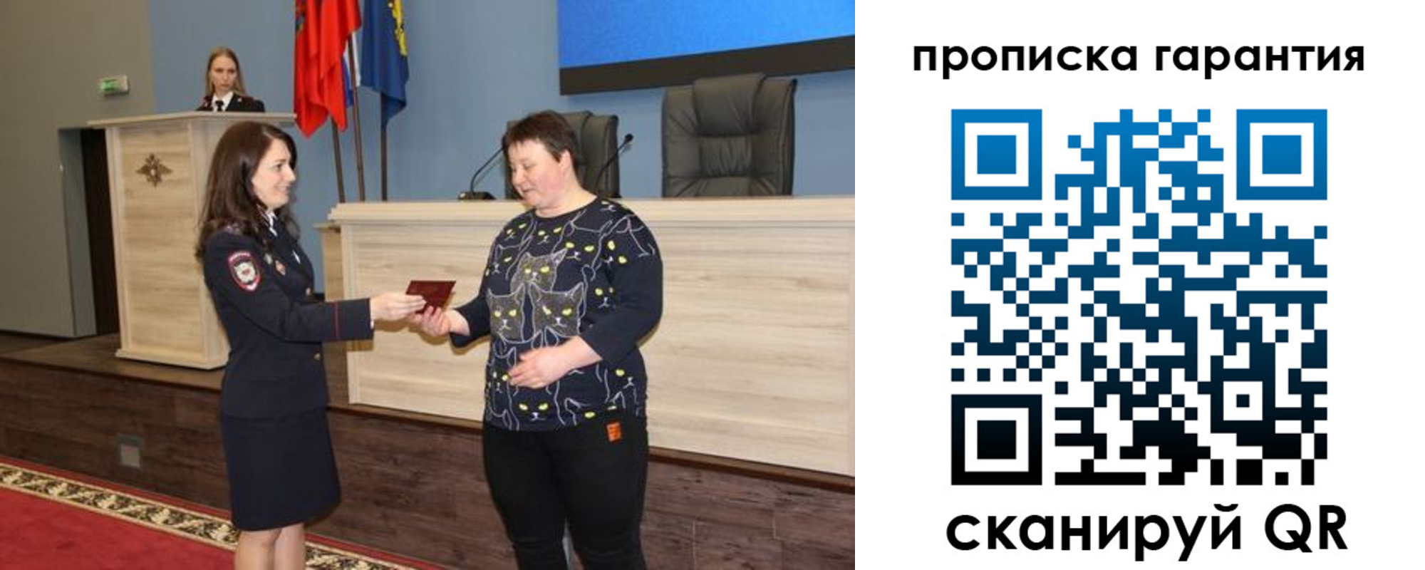 временная регистрация в Среднеуральске