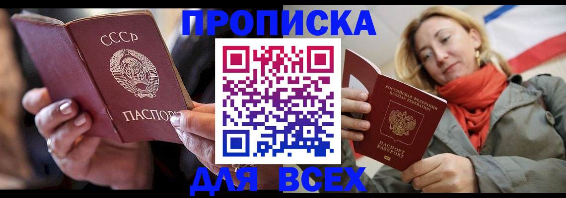 временная регистрация адрес в Среднеуральске